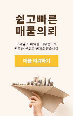 배너