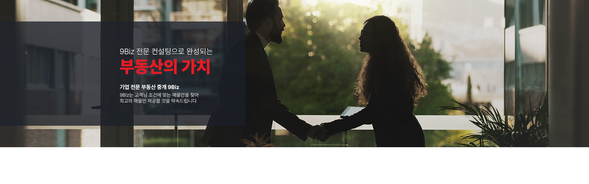 메인 비주얼 이미지