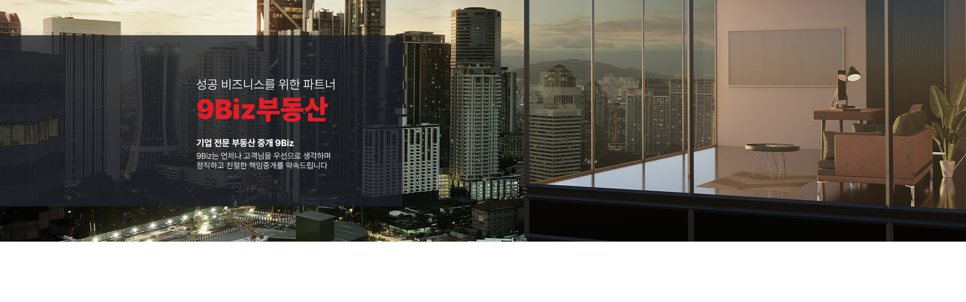 메인 비주얼 이미지