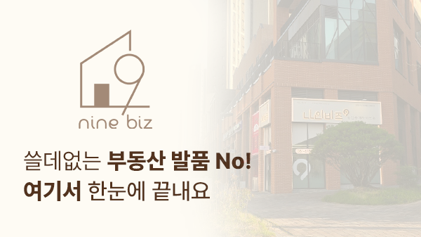 모바일 메인 비주얼 이미지
