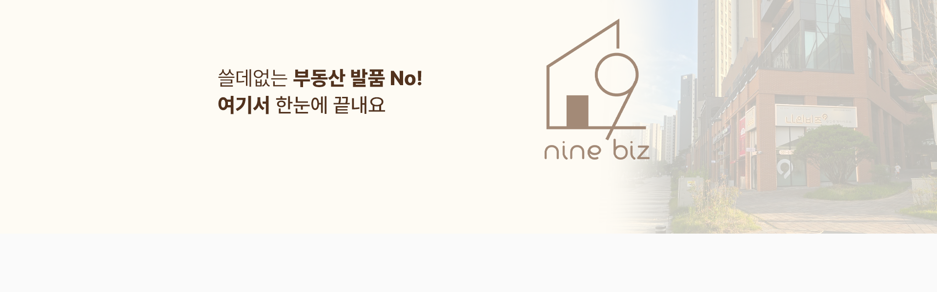 메인 비주얼 이미지